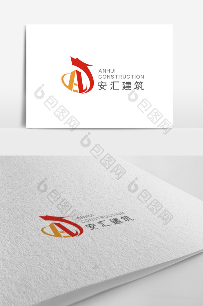 简约高端大气建筑公司logo设计模板