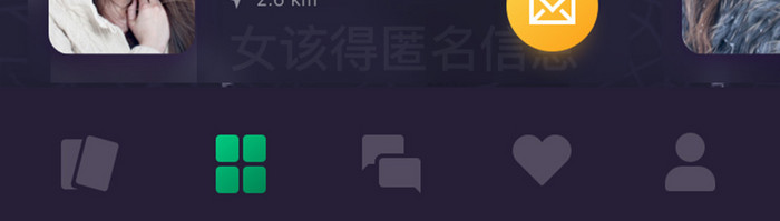 紫色简约社交app附近的人移动界面