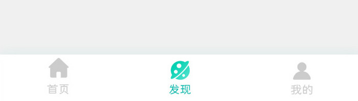 绿色简约金融app项目发现移动界面