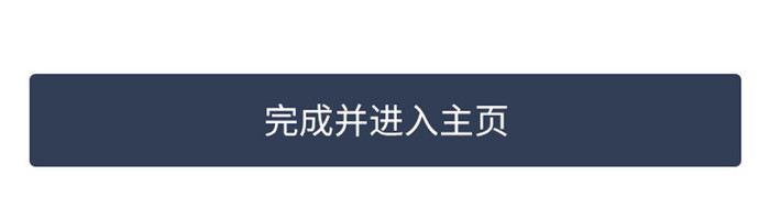 白色深蓝色金融APP支付UI界面设计