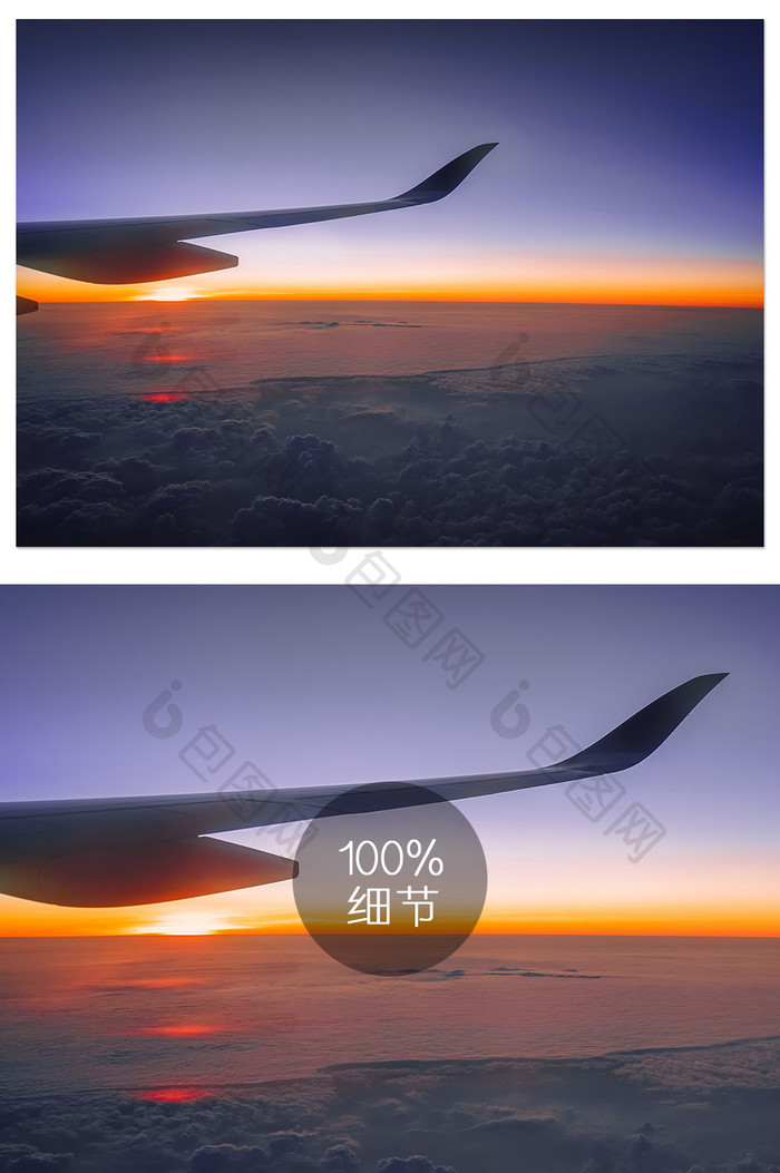 清晨飞机上的云海日出大气晨曦摄影图