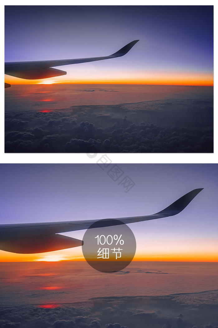 清晨飞机上的云海日出大气晨曦摄影图图片