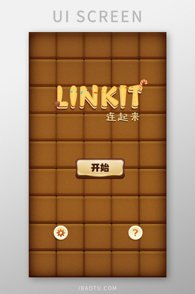 黄色渐变游戏app开始游戏ui移动界面