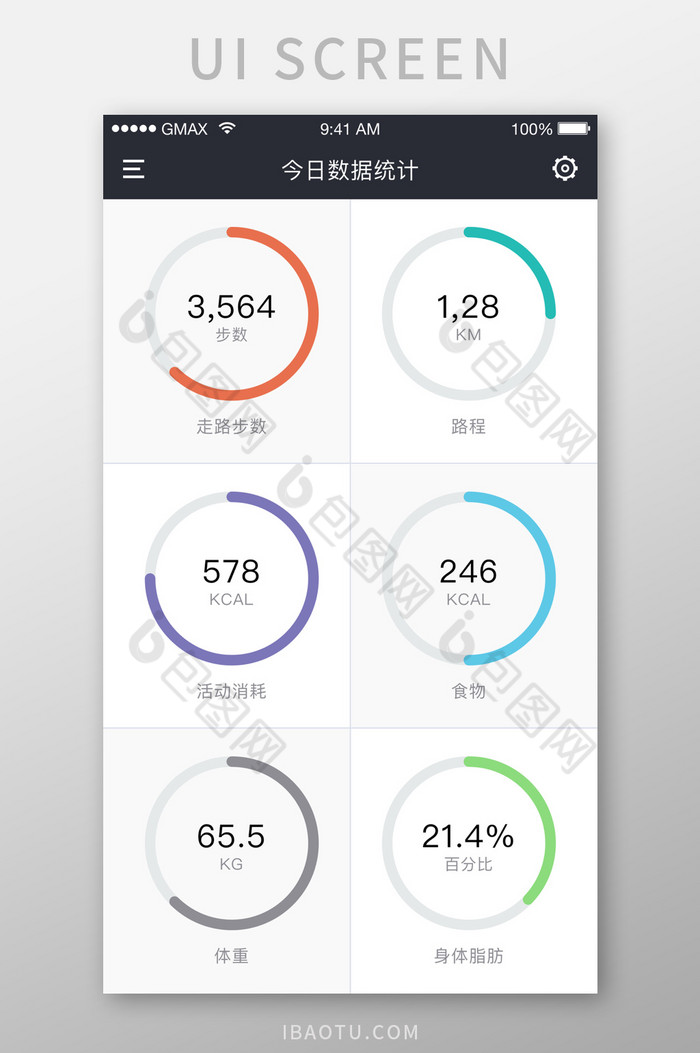 身体健康跑步运动数据统计UI移动界面图片图片