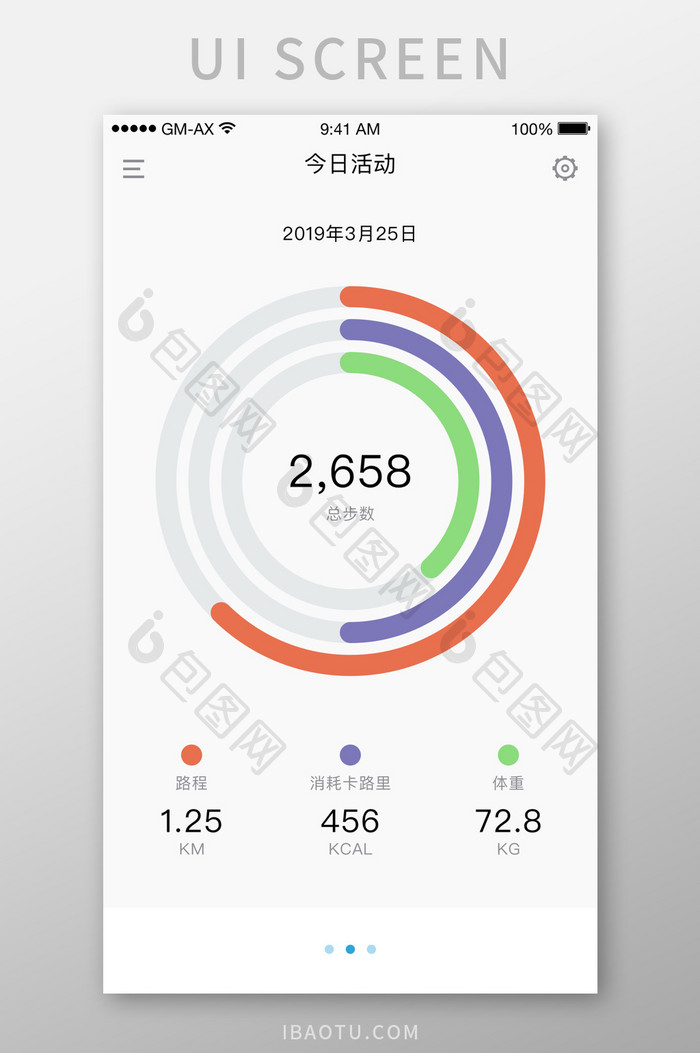 每日活动跑步健身统计UI移动界面