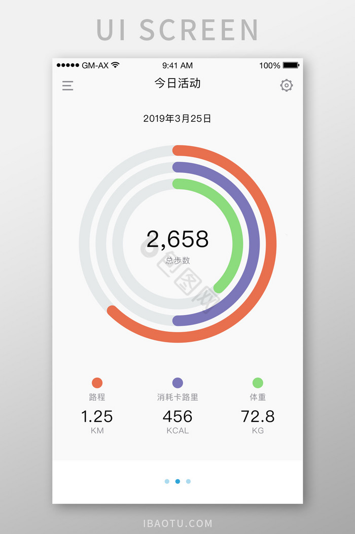 每日活动跑步健身统计UI移动界面图片