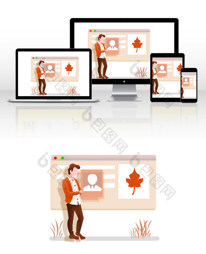 橙色扁平风互联网网页商务创意插画gif
