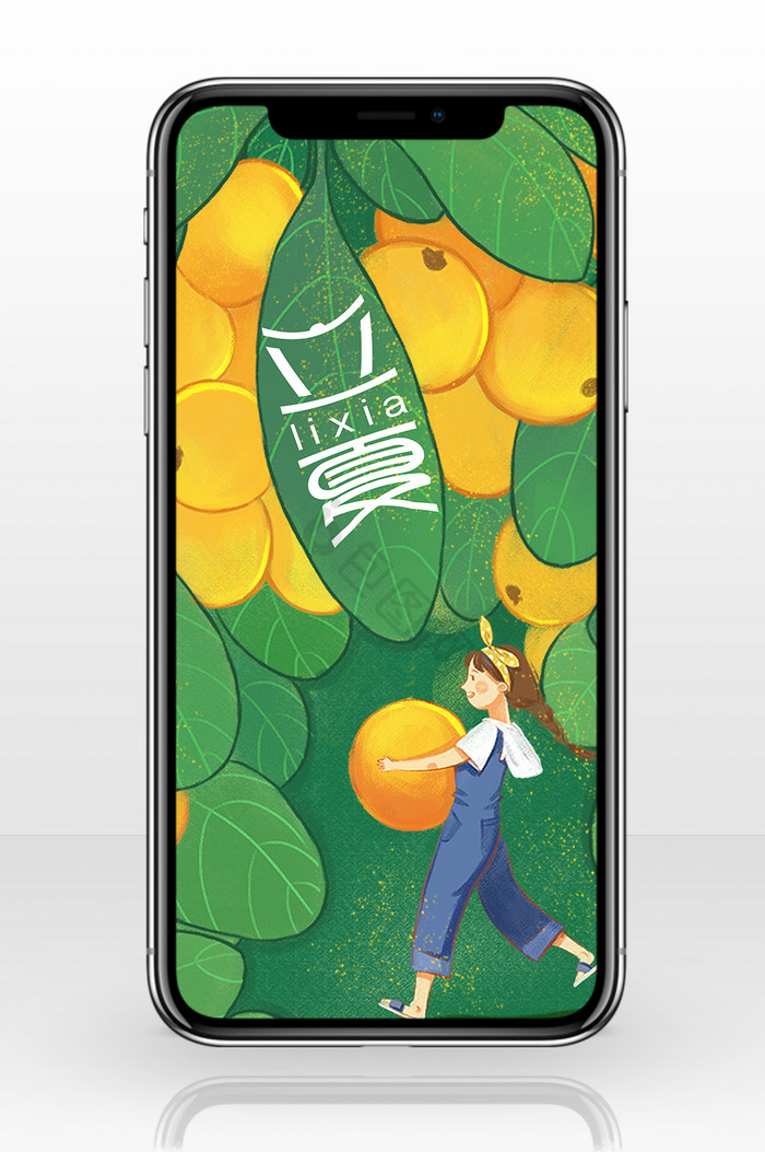 绿色二十四节气立夏枇杷女孩插画手机配图图片