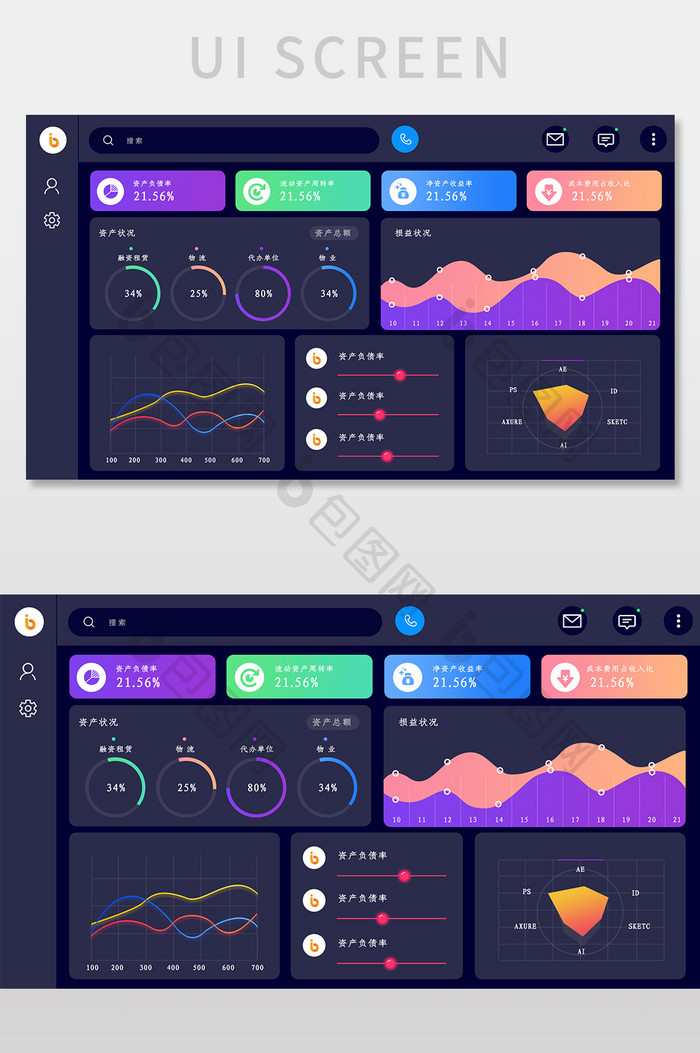 深色酷炫可视化数据界面UI设计