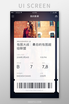 在线电影购票电影票UI移动界面