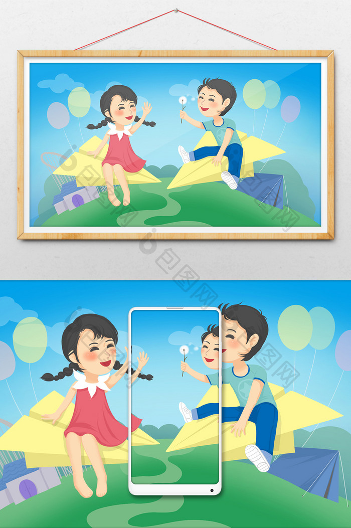 蓝色扁平清新六一儿童节小朋友坐飞机插画