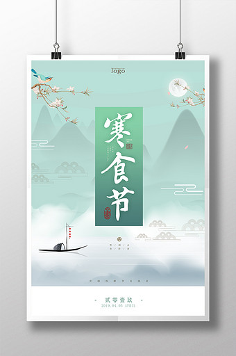 国祭日图片大全 国祭日素材下载 包图网