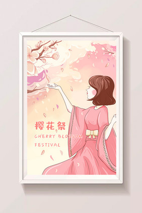 樱花祭日系少女插画海报