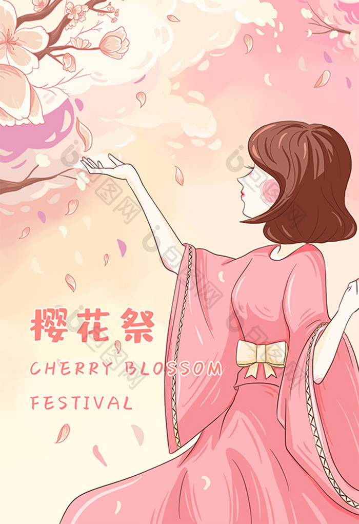 樱花祭日系少女插画海报