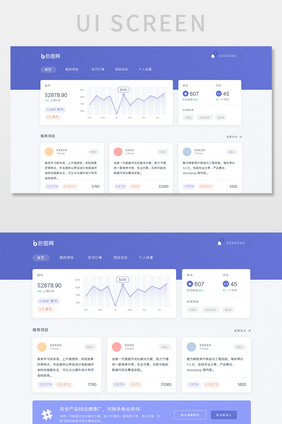 紫色风格数据报表数据可视化UI网页界面
