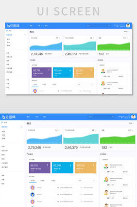 蓝色商务数据可视化UI网页界面