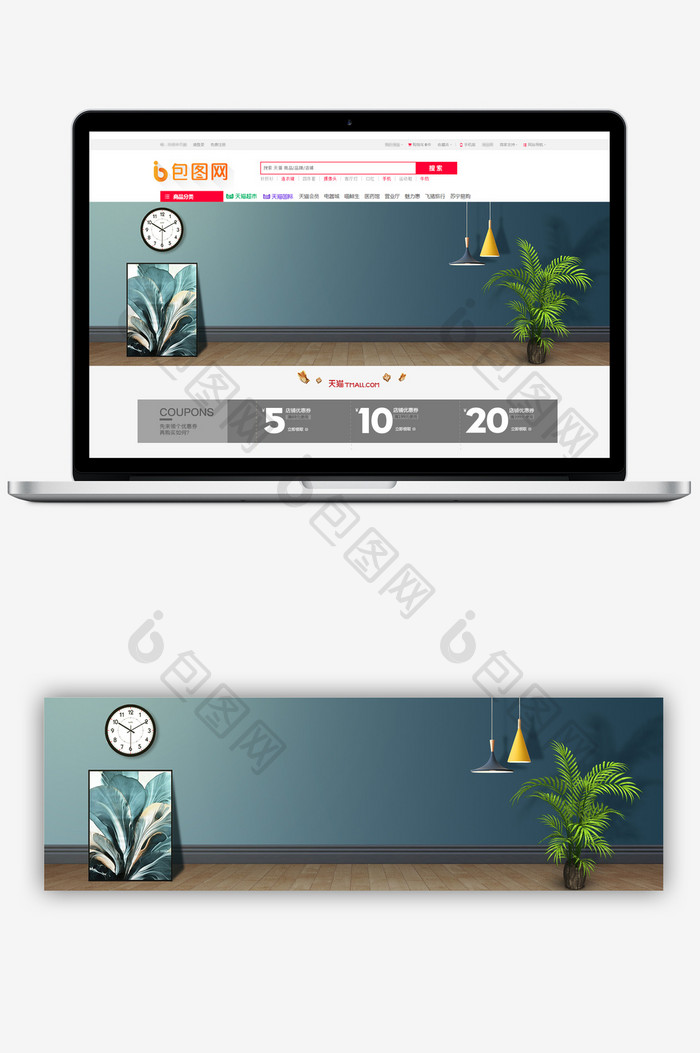 文艺范家居商品促销banner海报背景