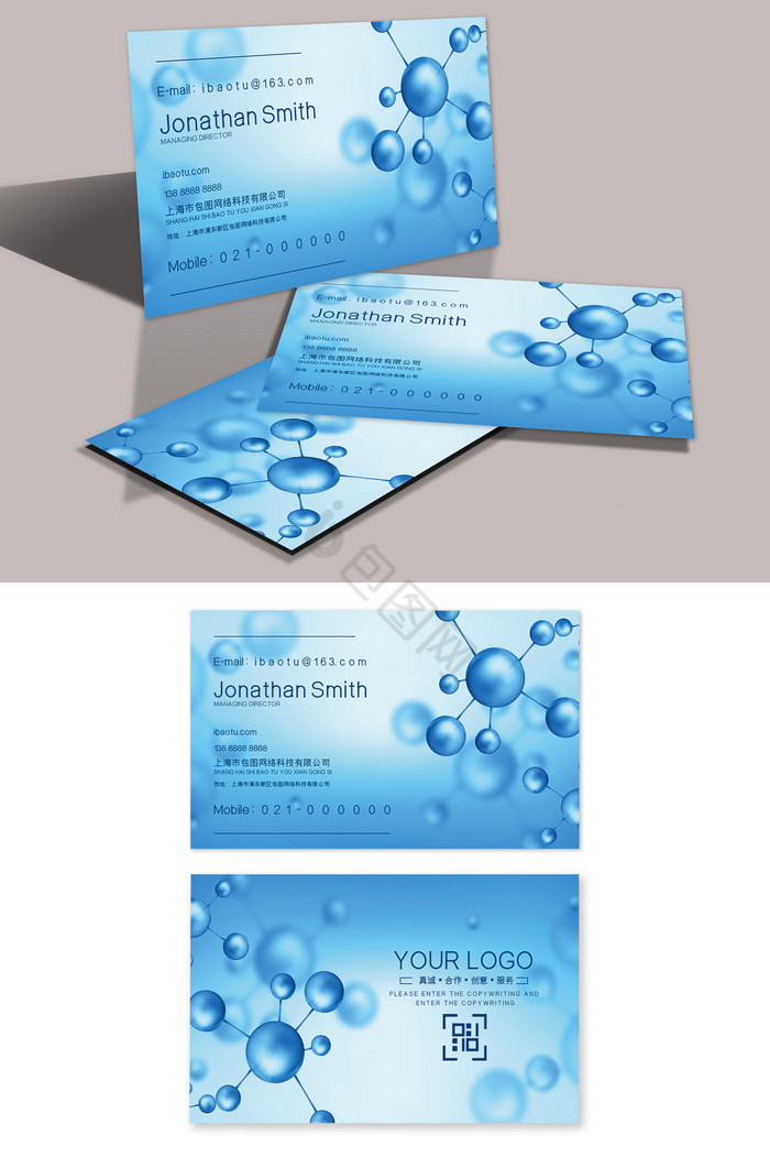 创意医疗图片-创意医疗素材免费下载-包图网