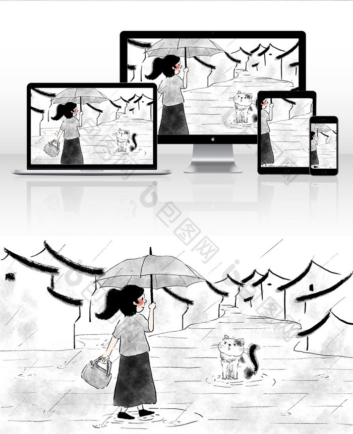 24节气雨水中国水墨插画gif动图