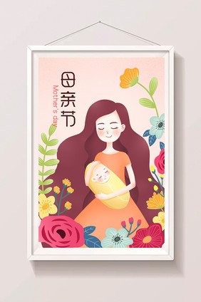 清新唯美母亲节花草边框温馨手绘插画海报