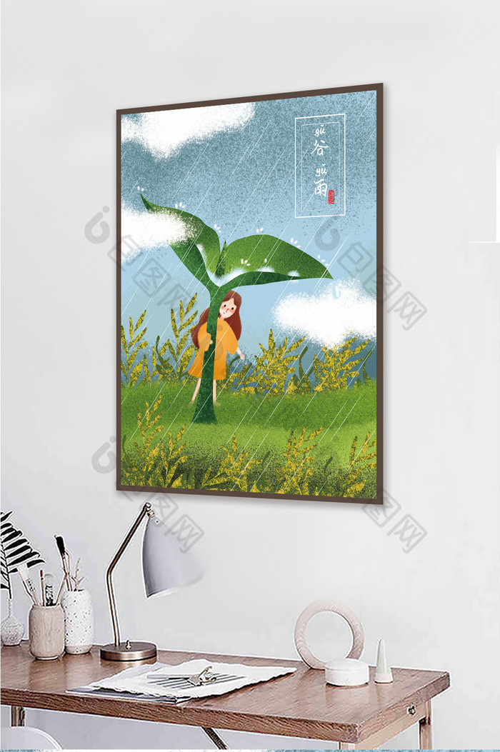 手绘节气谷雨嫩芽女孩风景走廊装饰画