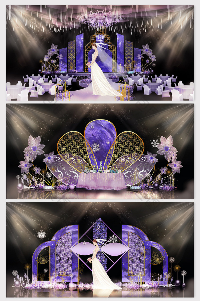 高端雅致时尚金紫色系婚礼效果图