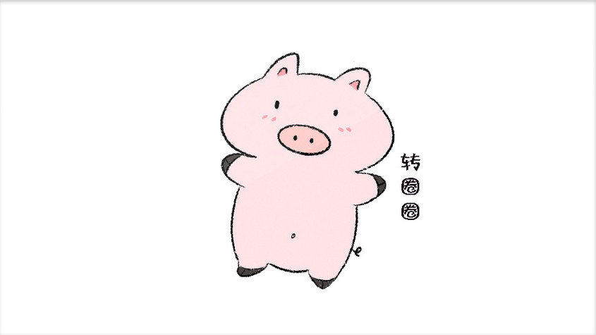 粉色可爱小猪动图图片