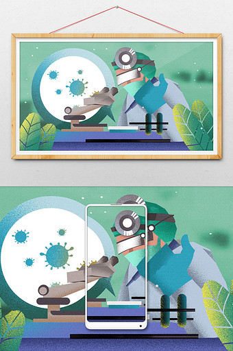 卡通手绘医生细菌病菌检测闪屏海报插画图片