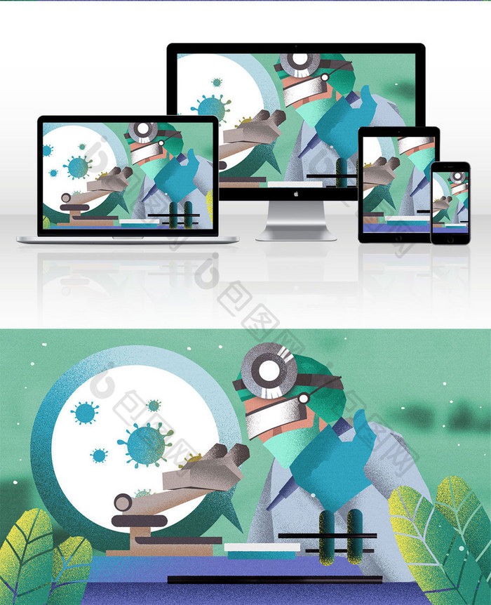 卡通手绘医生细菌病菌检测闪屏海报插画