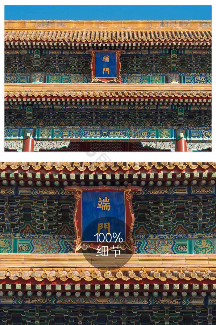 端门图片-端门素材免费下载-包图网