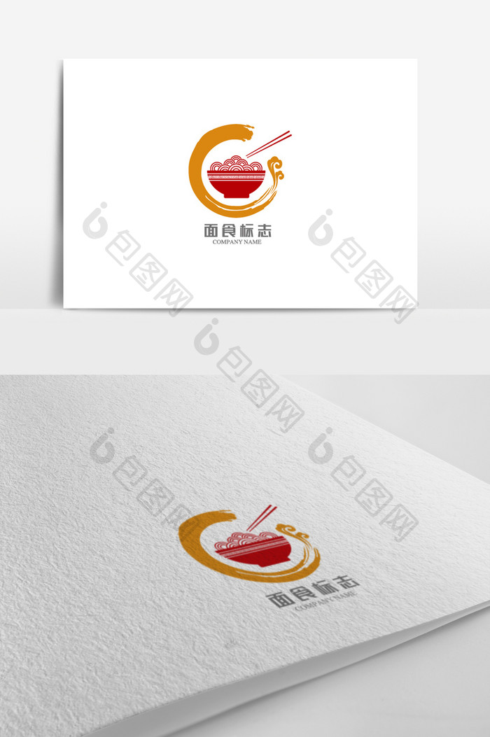 个性面食标志logo设计