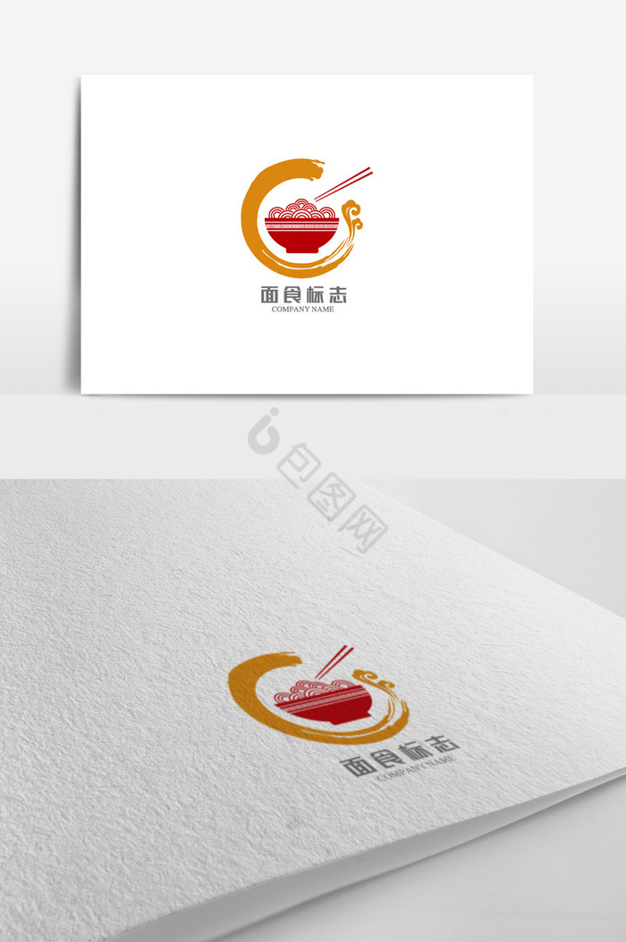 个性面食标志logo图片