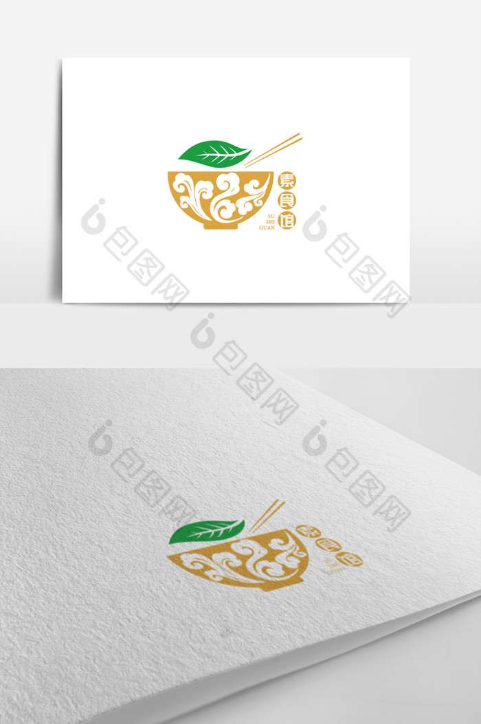 创意个性素食馆标志logo设计