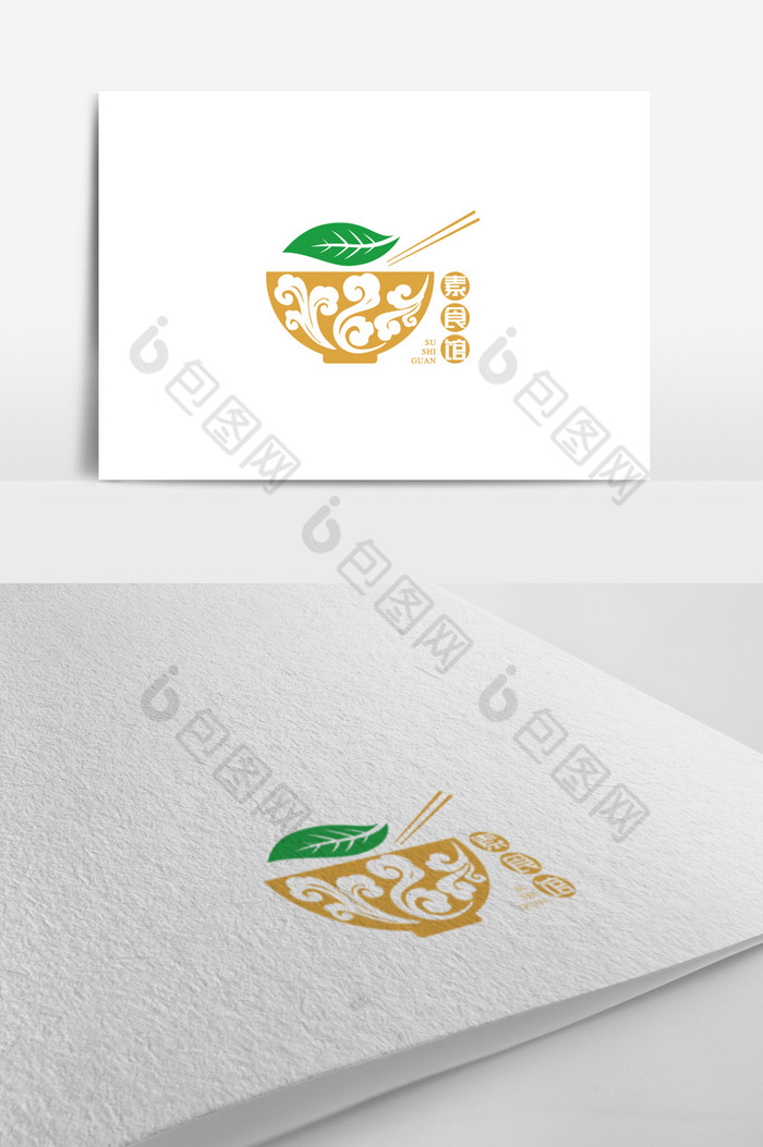 个性素食馆标志logo图片图片