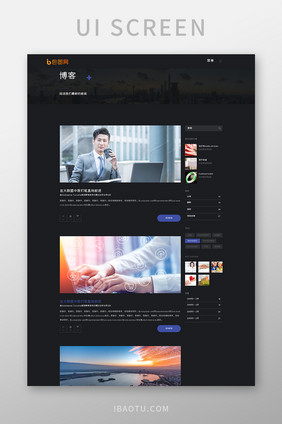 黑色质感企业网站首页UI界面设计