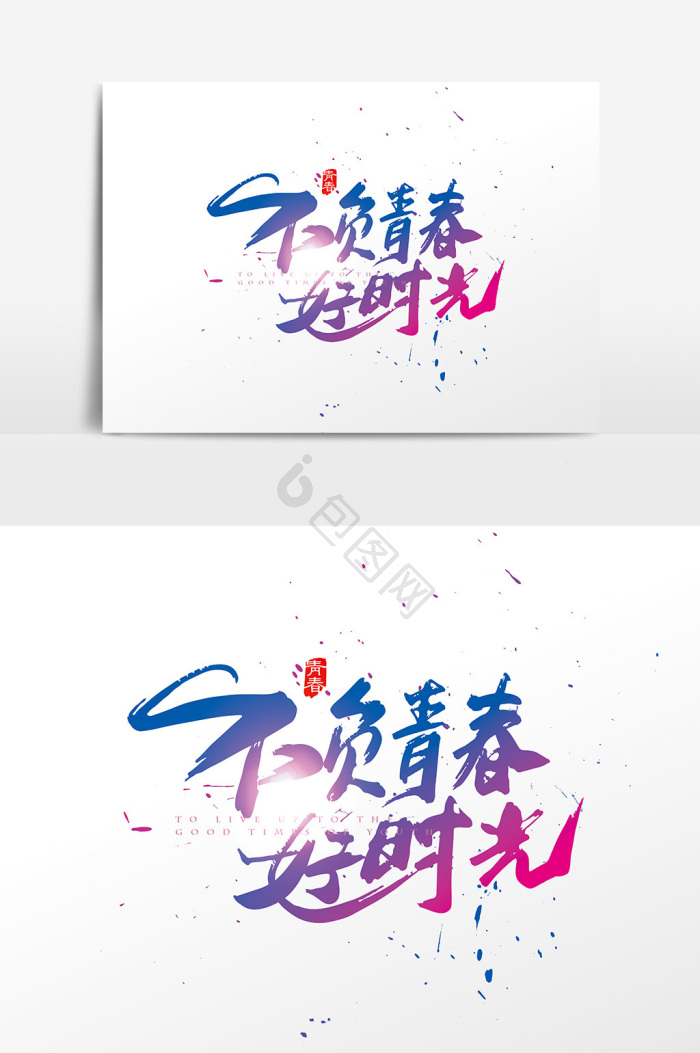 中国地图无字版图片-中国地图无字版素材免费下载-包图网