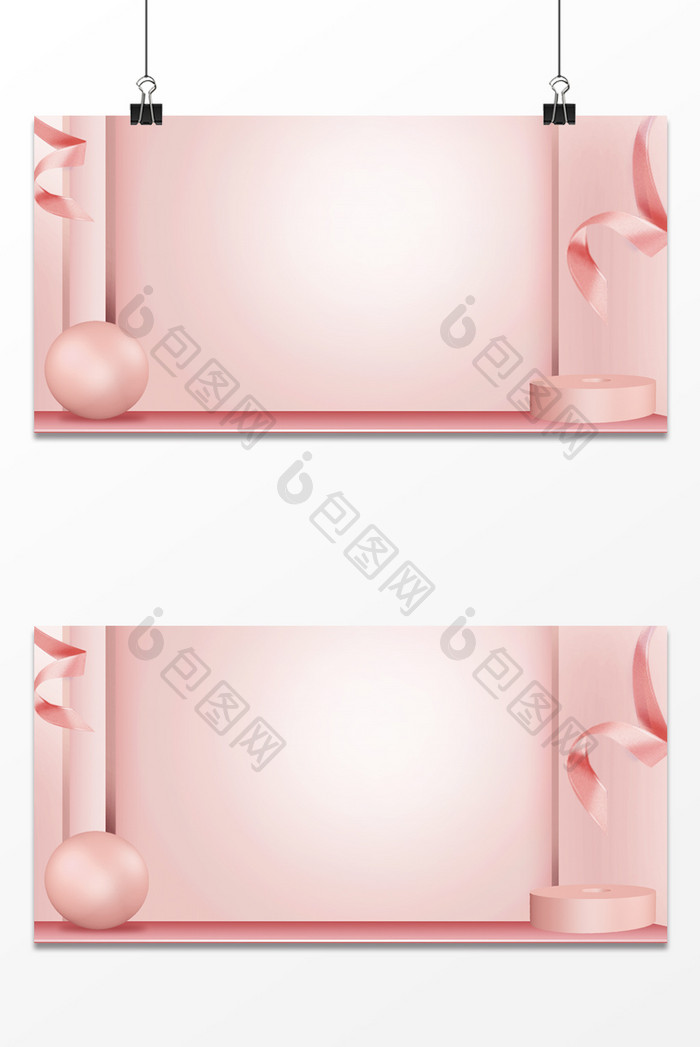 粉色立体质感喜庆温馨电商产品展示海报背景