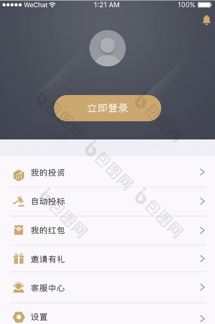 黑金色金融产品app 个人中心移动界面