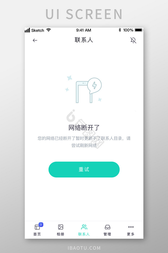 手机wifi反复断开连接怎么办为什么在线