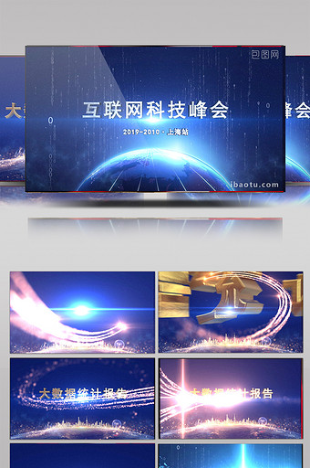 震撼d3d科技金属质感标题大字幕图片