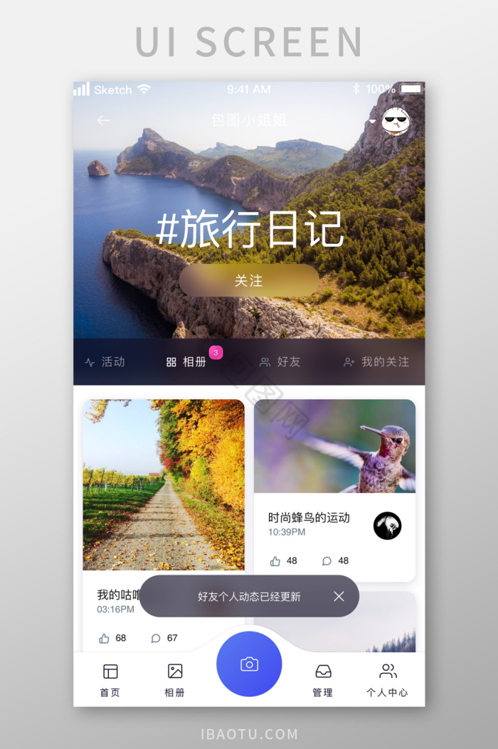 动态相册-动态相册下载-【包图网】