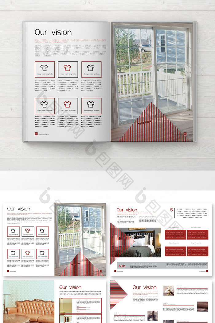 简约红色线条系温馨家居画册设计