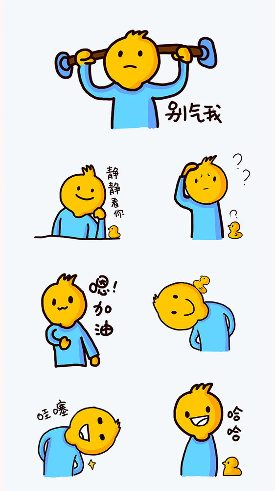 蓝黄小人卡通表情包图片