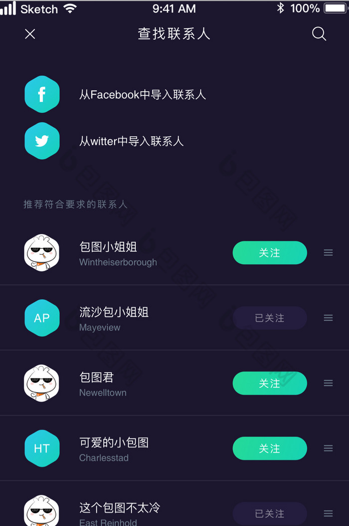 查找联系人通讯录导入列表ui移动界面