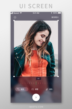 时尚影楼修图滤镜裁剪UI移动界面