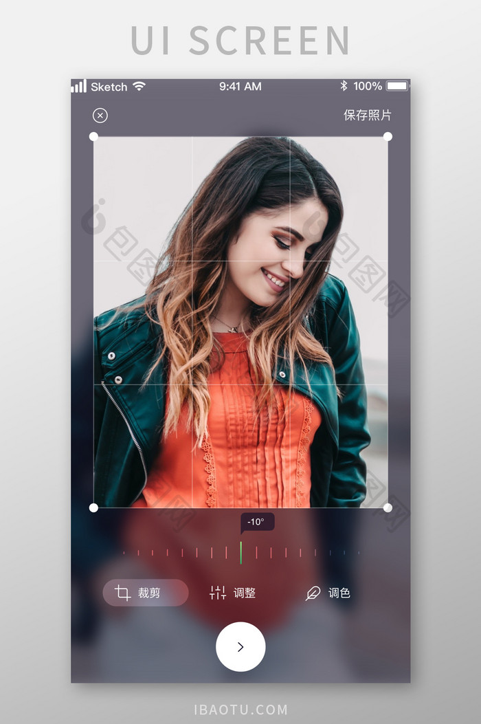 时尚影楼修图滤镜裁剪UI移动界面