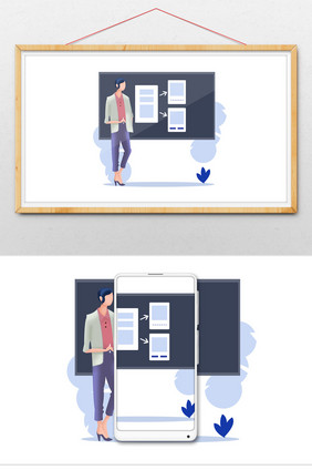 教育学习黑板商务白领gif