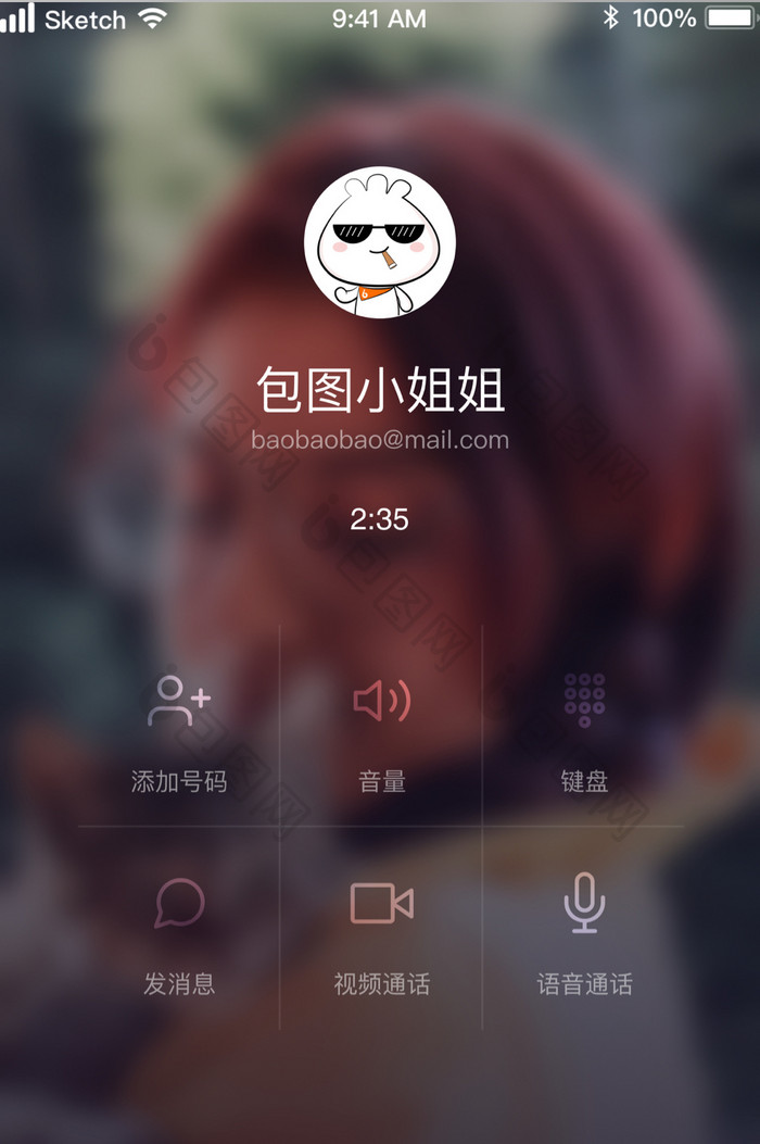 背景模糊视频语音通话交流UI移动界面