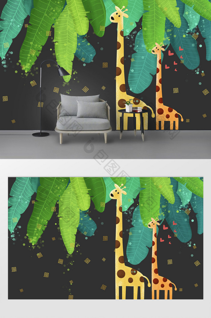 手绘芭蕉叶植物长颈鹿插画电视背景墙