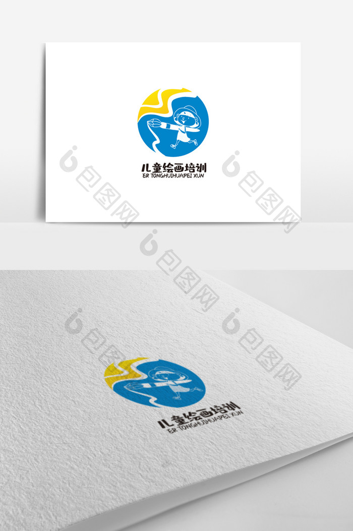 简约时尚儿童绘画培训标志logo设计